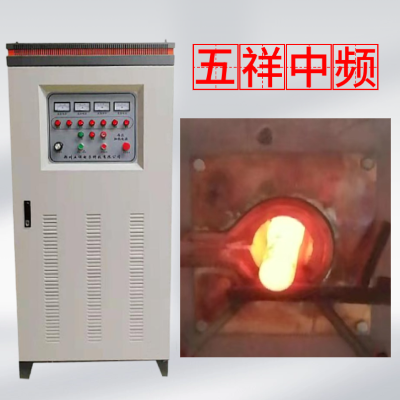 熱處理是什么？