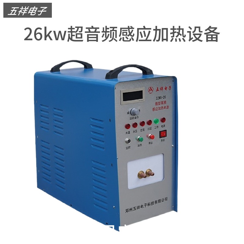 高頻釬焊機為什么要配紅外測溫儀使用？