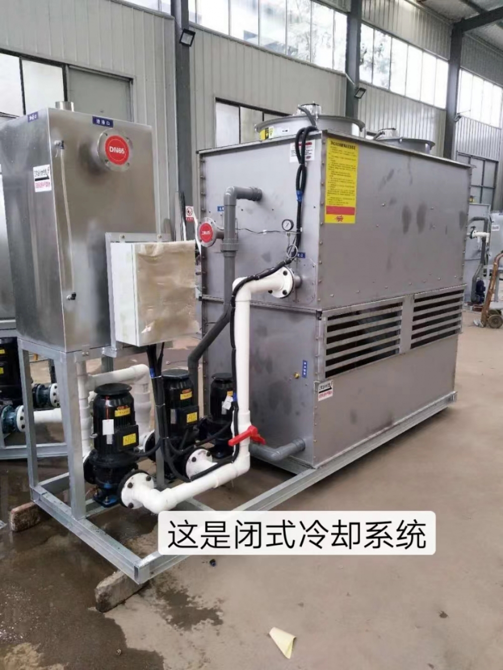 中頻淬火成套設(shè)備中需用閉式冷卻塔，它工作原理及特點有哪些？